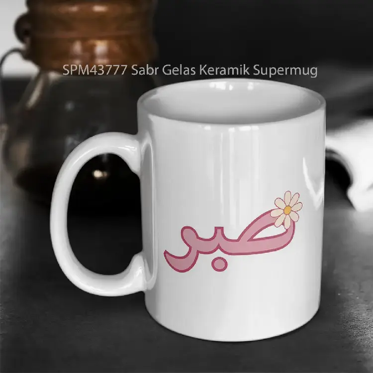 SPM43777 Sabr Gelas Keramik Supermug