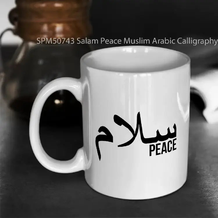 SPM50743 Salam Peace Muslim Arabic Calligraphy Gelas Keramik Supermug