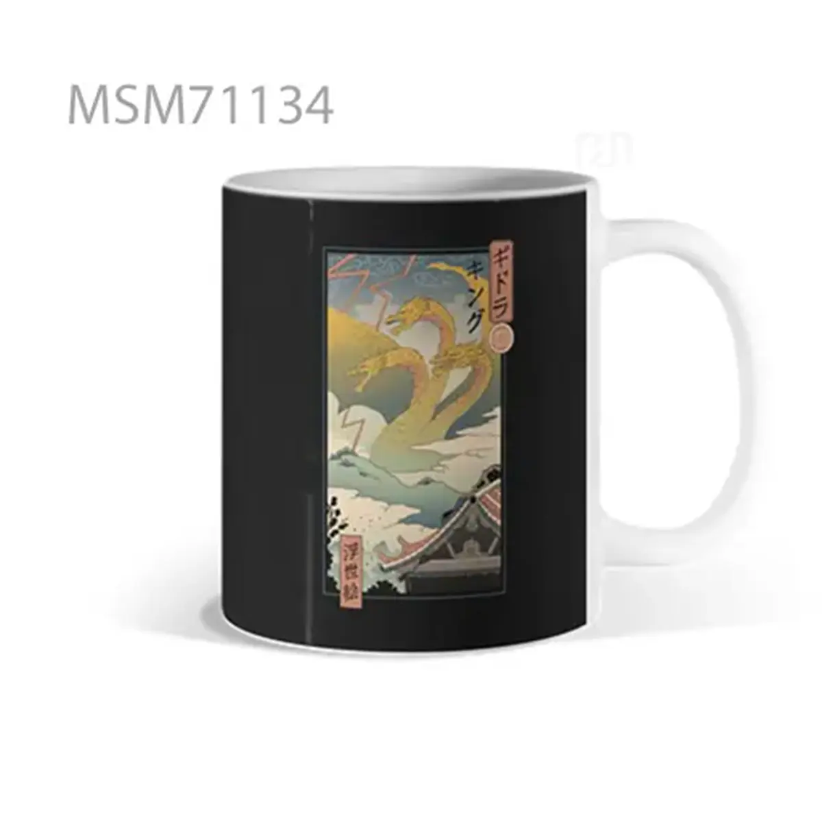 Car of Accelerated Symbolism Mug