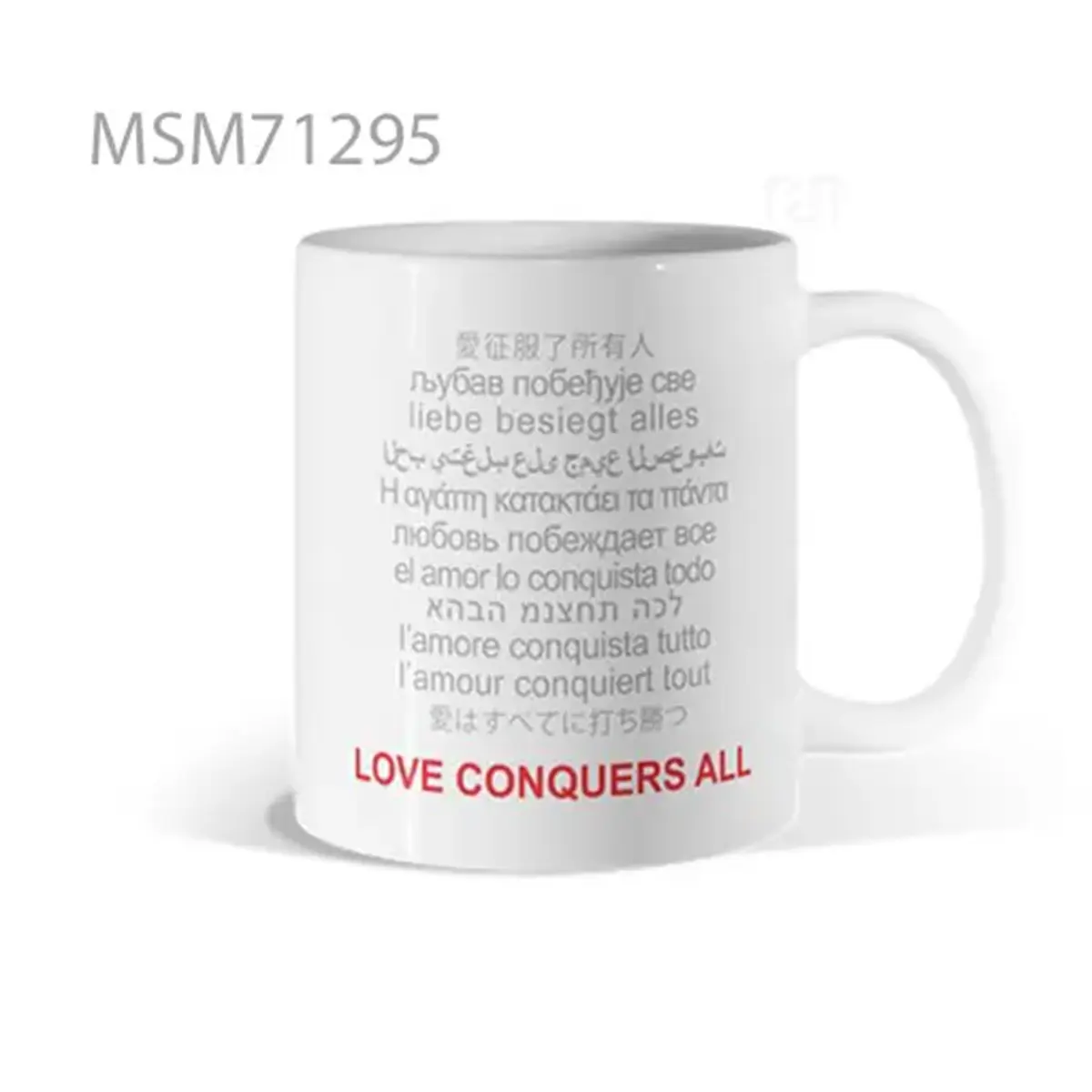 Love Conquers All – Textual Belief Mug
