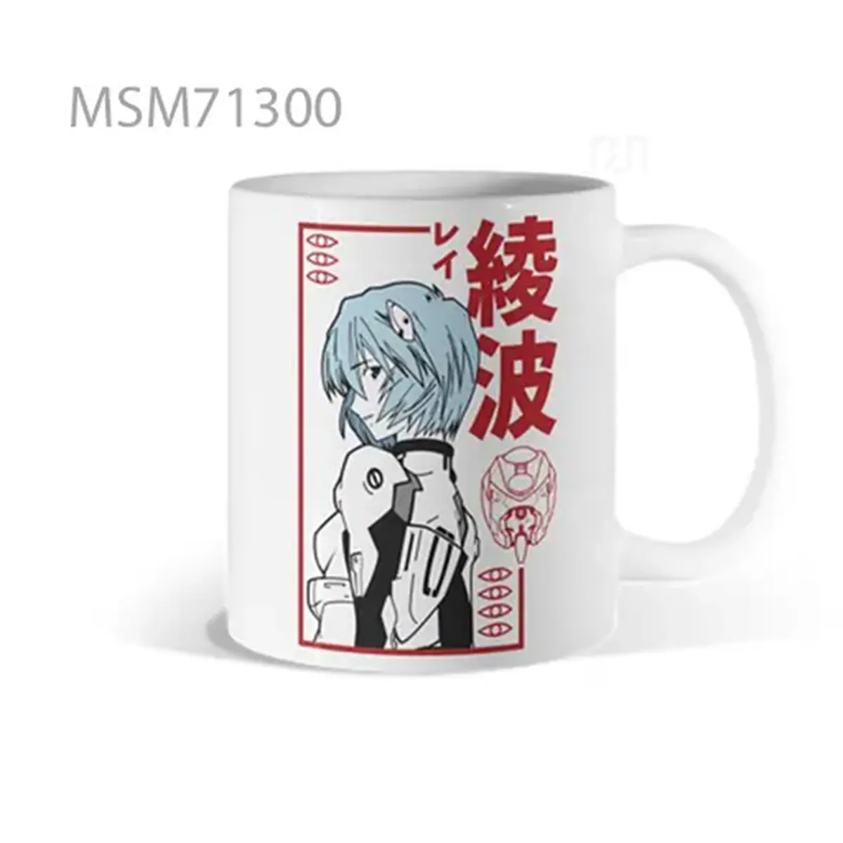 Person with Textual Overlay Mug