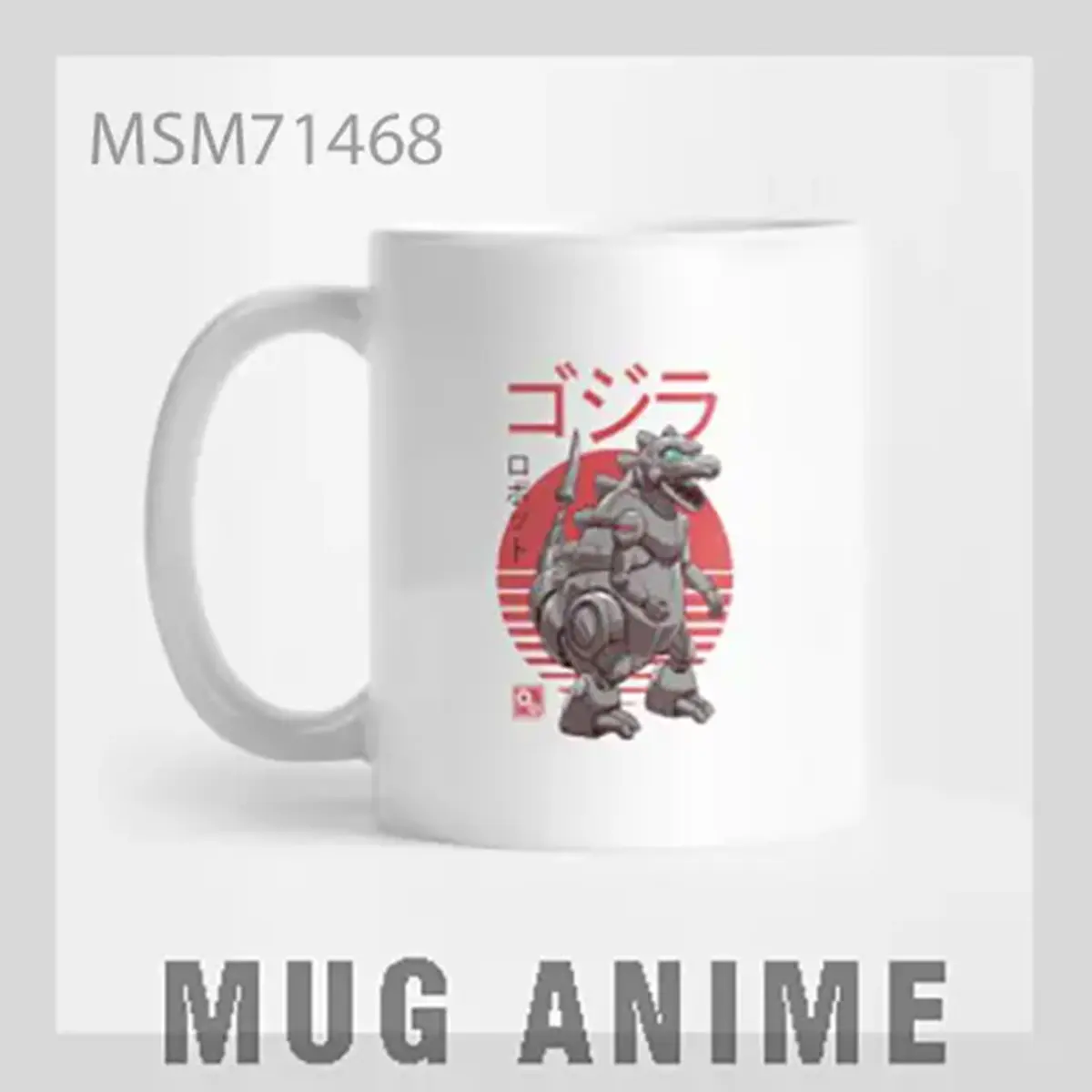 Godzilla Minimalist Red Circle Mug