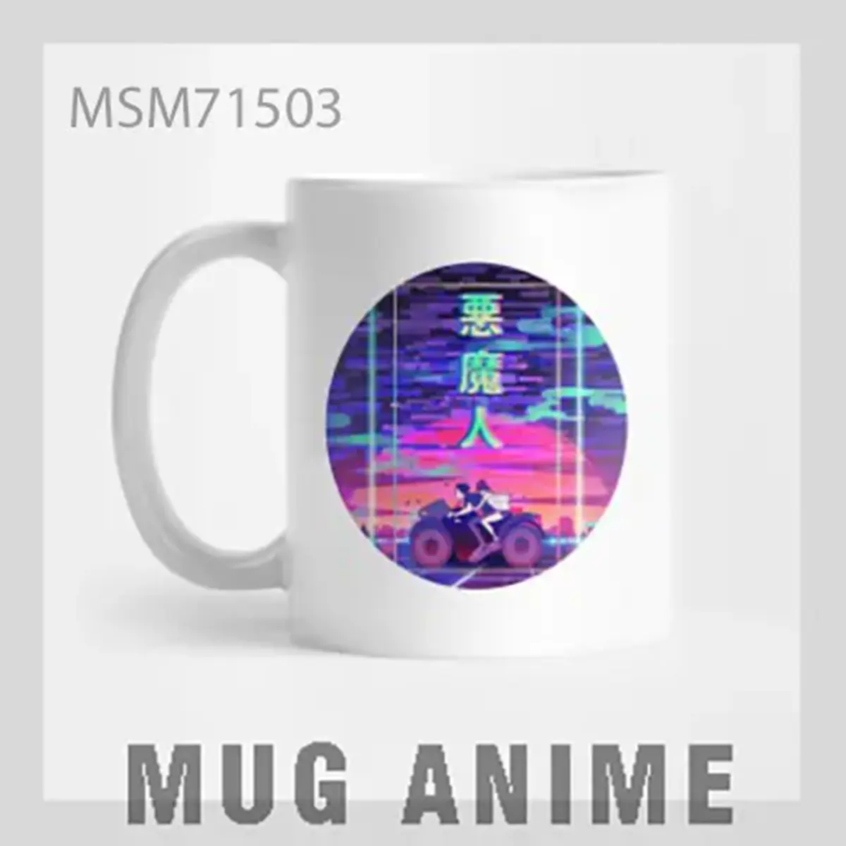 Neon Kanji Aesthetic Mug