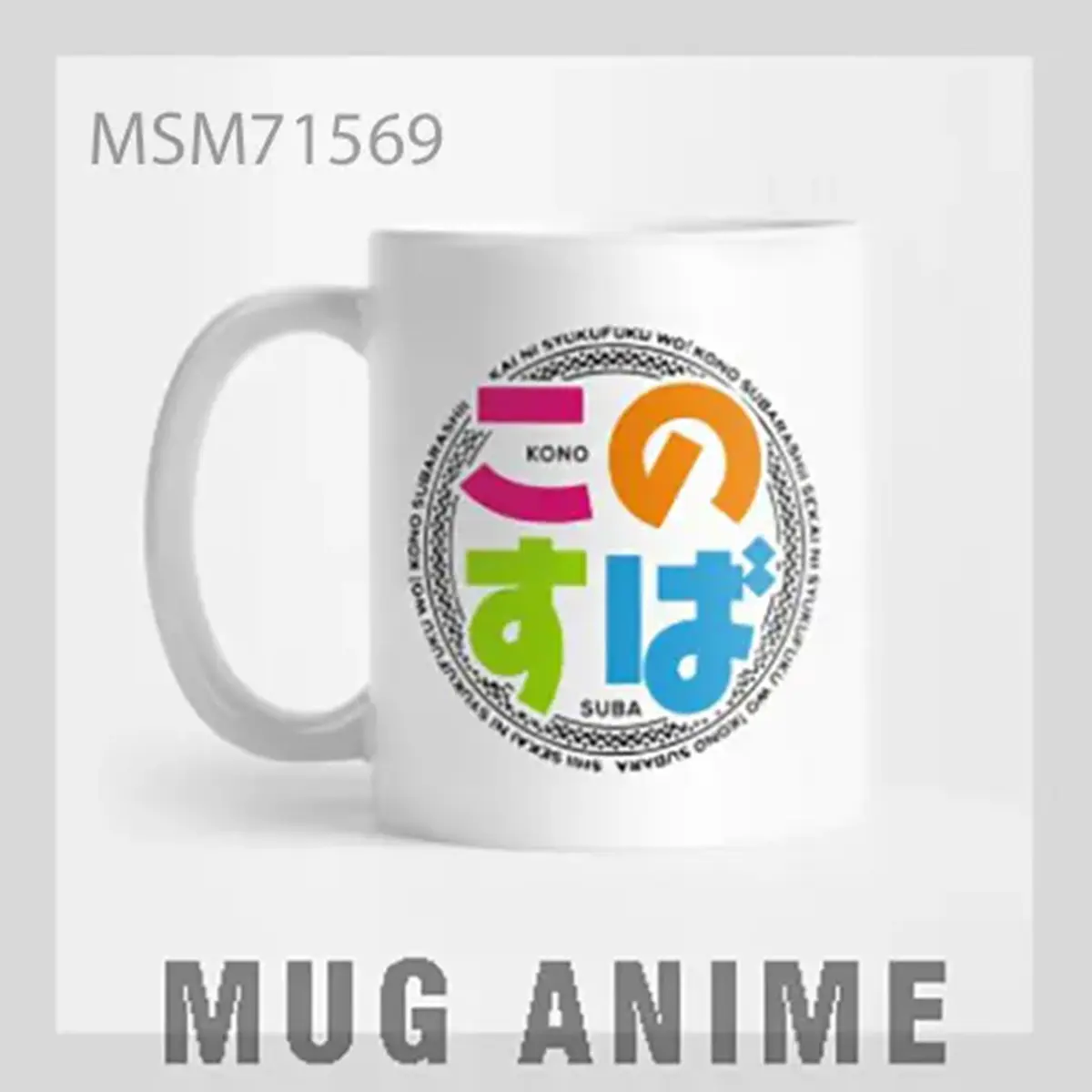 Konosuba Japanese Logo Mug
