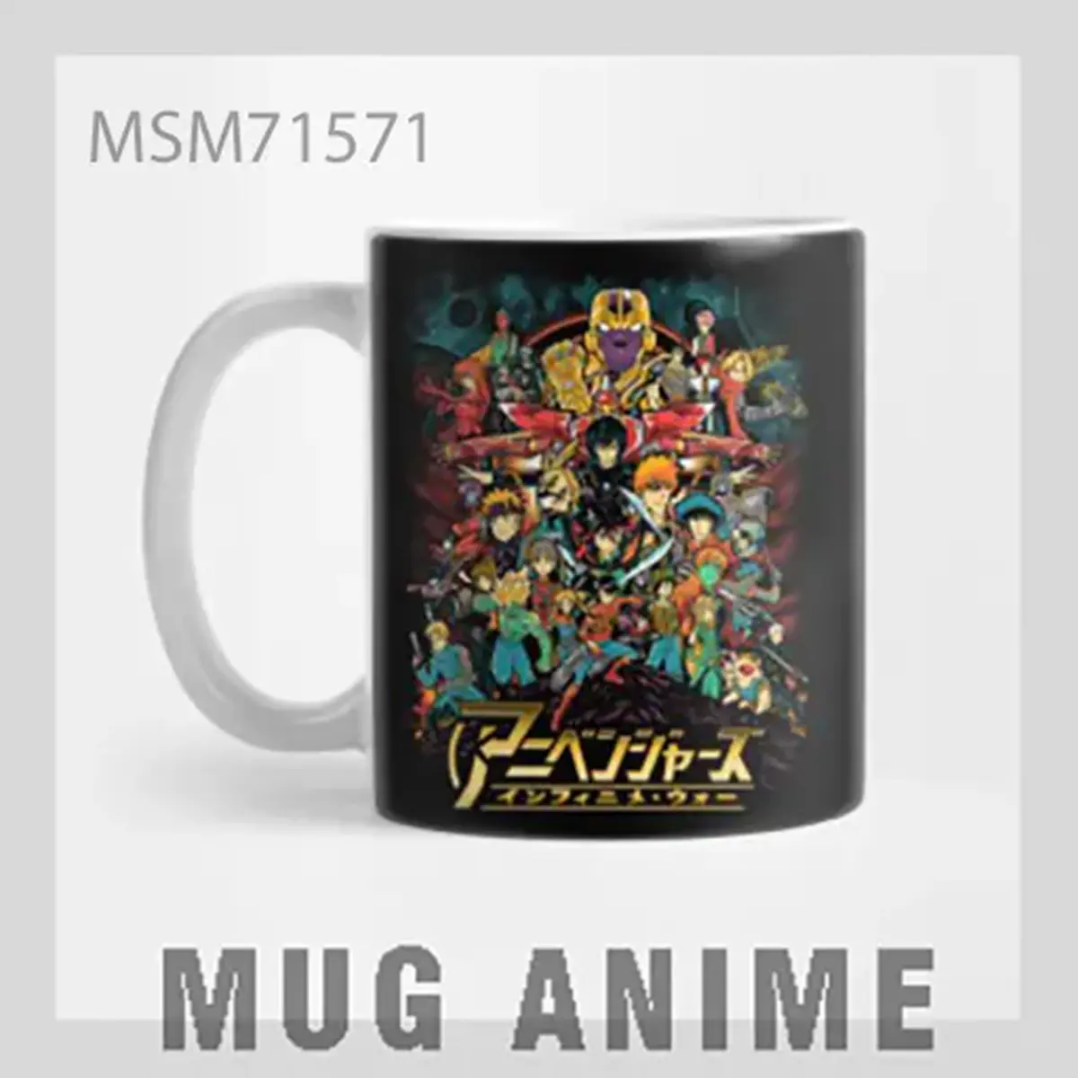 Shonen Battle Anime Mug