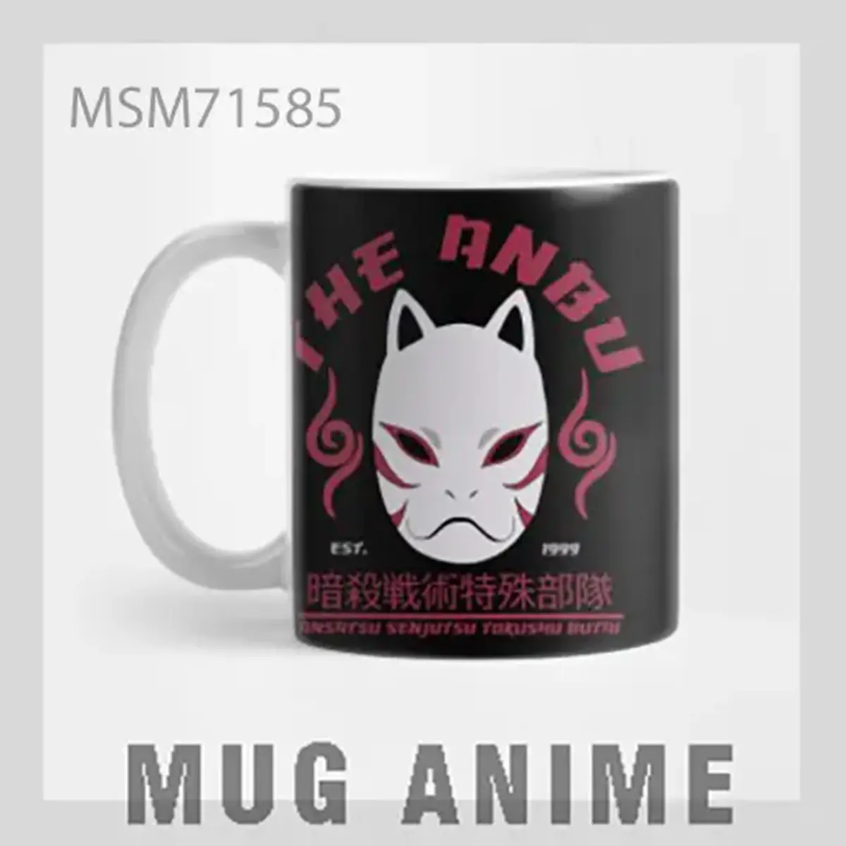Anime Squad Goals Mug
