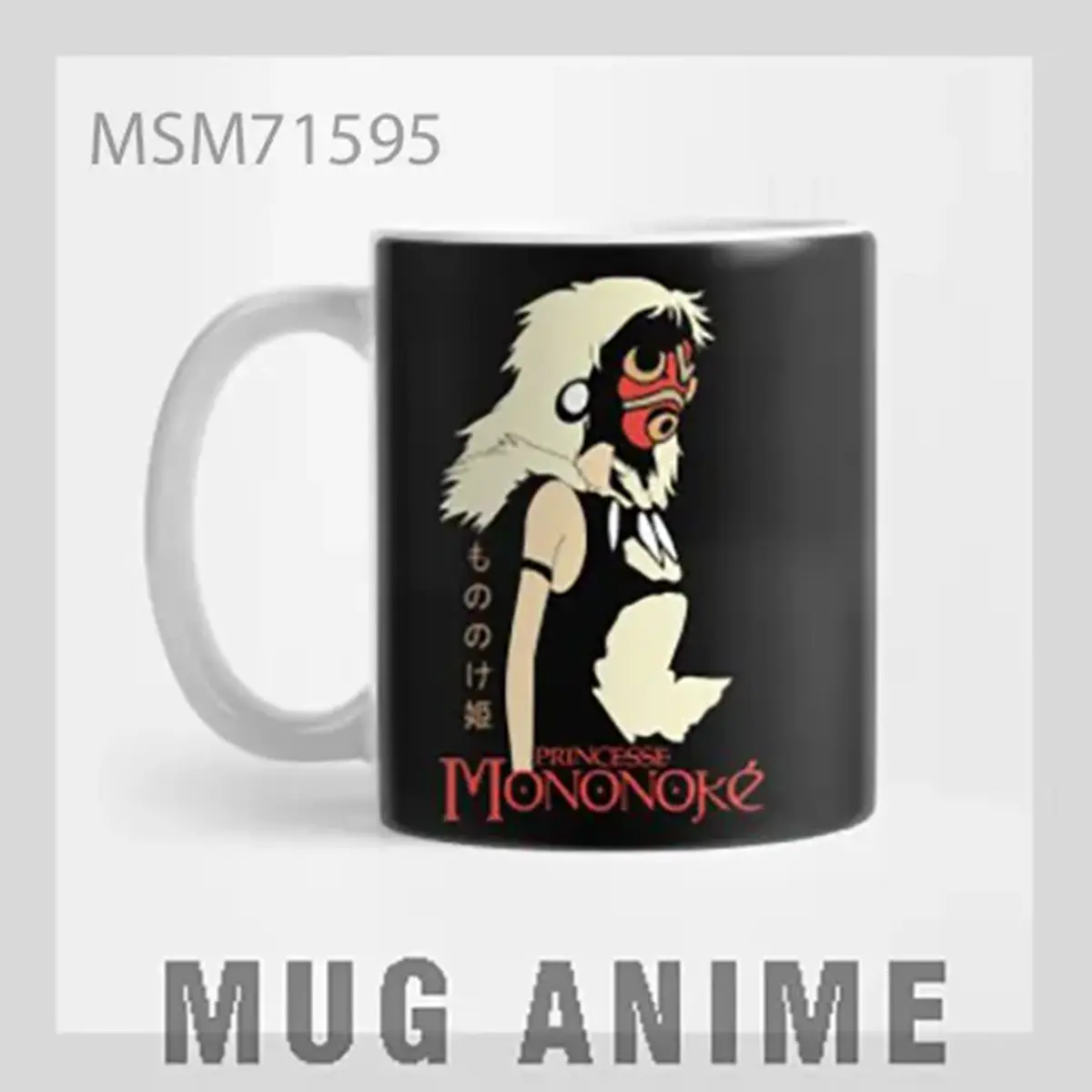 Japanese Oni Mask Mug