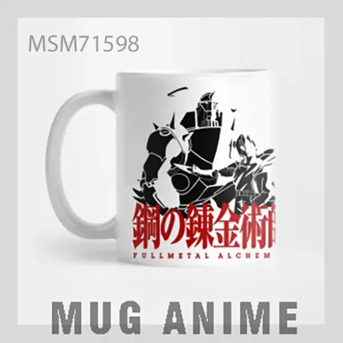Japanese Text Character Mug