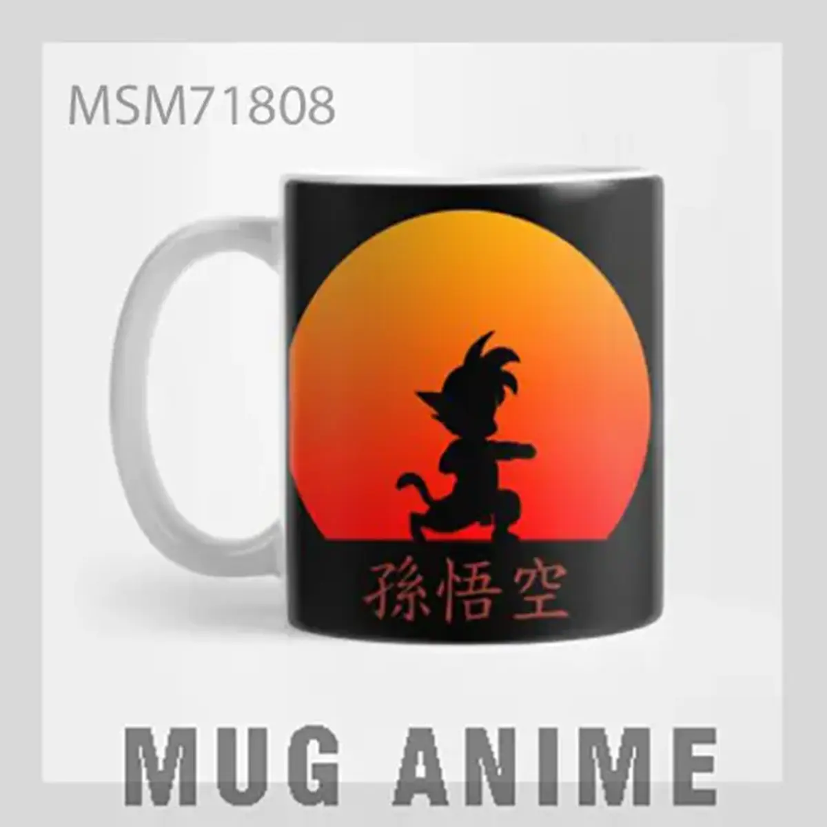 Dragon Ball Z Goku Sunset Mug