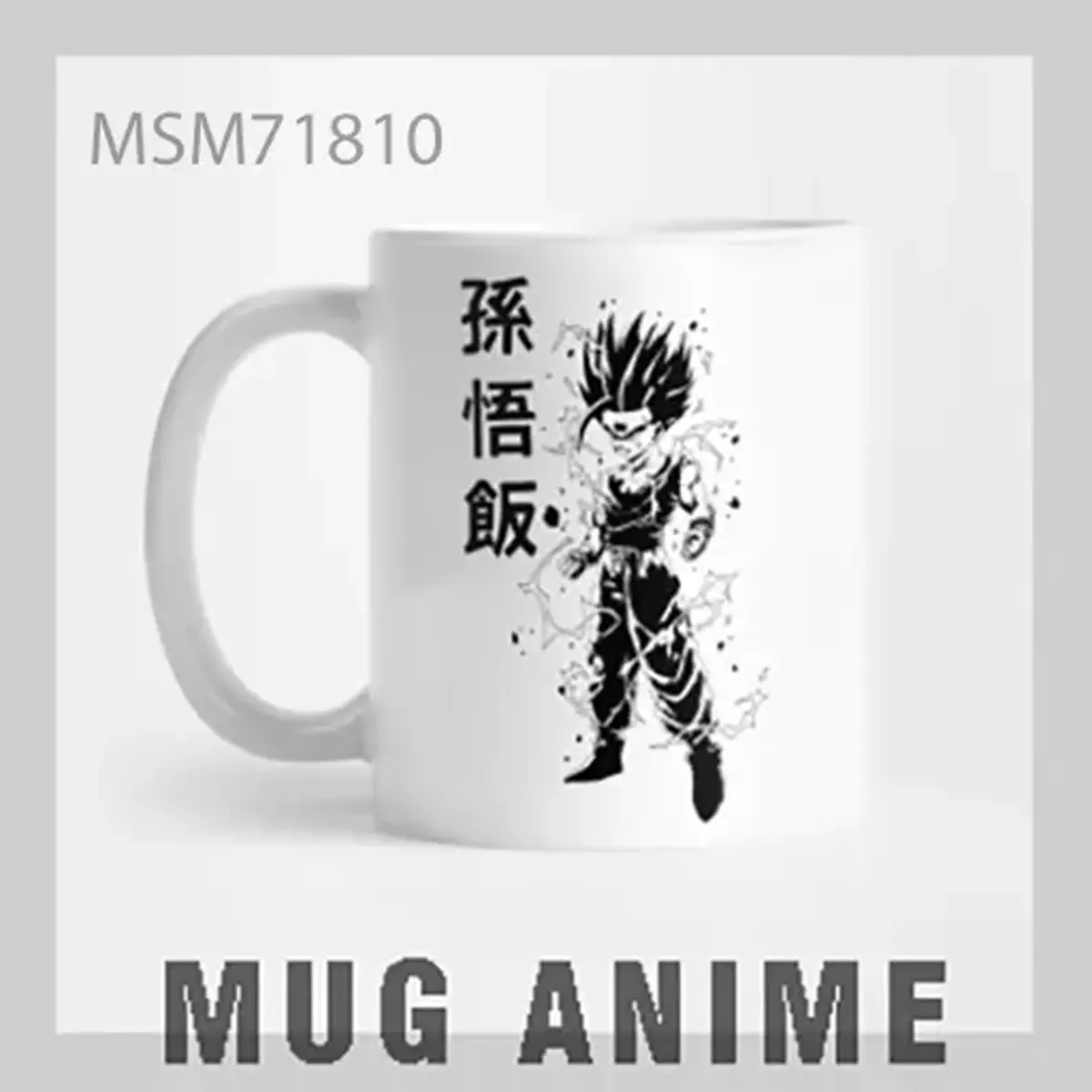Dragon Ball Z Goku Silhouette Mug