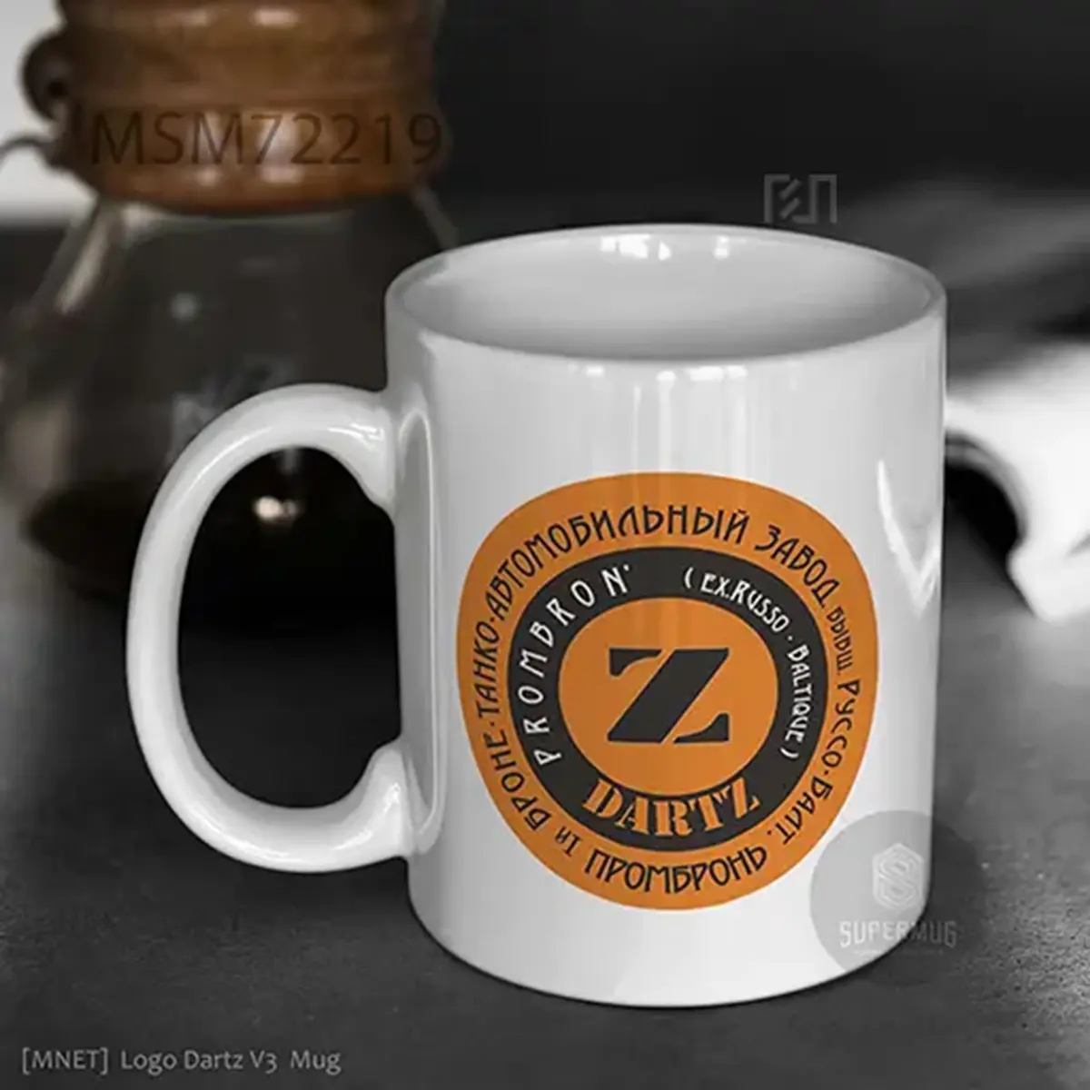 Dartz Logo Mobil – Ikon Super Mug