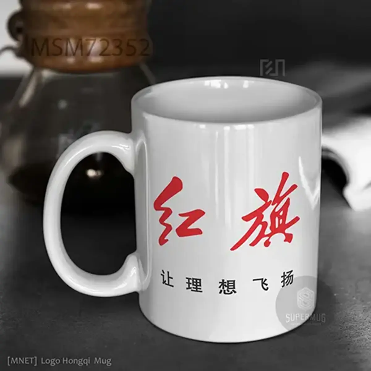 Simbol Hongqi Logo Mobil – Ikon Super Mug