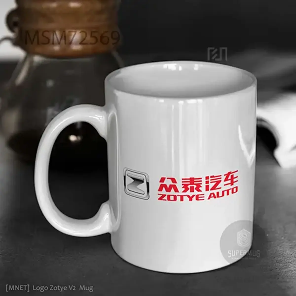 Simbol Zotye V2 Logo Mobil – Ikon Super Mug